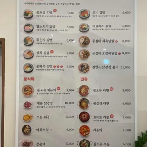 롤포유 리뷰 사진