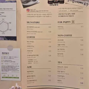 카페 마레 사진