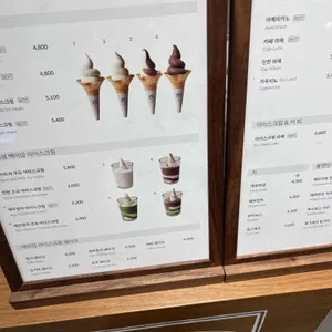 백미당 리뷰 사진