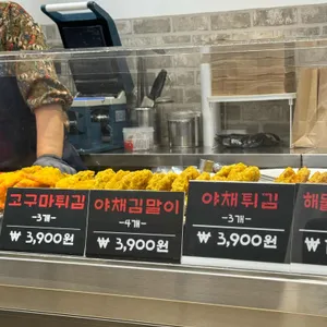 김종구부산어묵 리뷰 사진