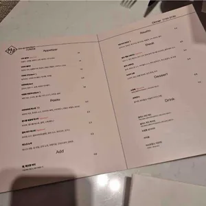 모와 Moi 파스타 & 와인 리뷰 사진