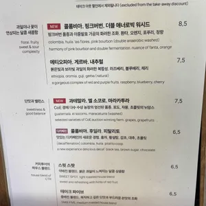 커피투어 리뷰 사진