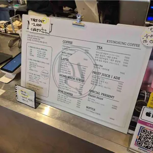 경성커피 리뷰 사진