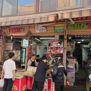양양불떡볶이 리뷰 사진
