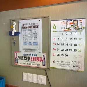 춘산메밀꽃 리뷰 사진