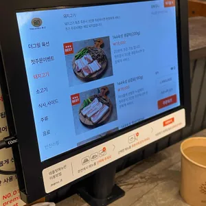 더그릴 육선 리뷰 사진