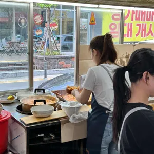 신천궁전떡볶이 리뷰 사진