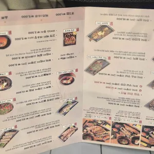 달빛에구운고등어 리뷰 사진
