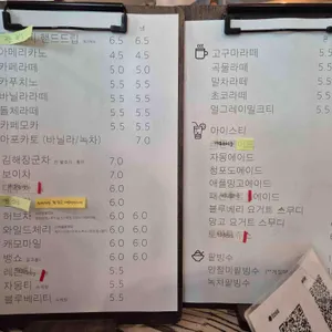 장유도예카페 리뷰 사진