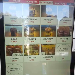 락가든 리뷰 사진