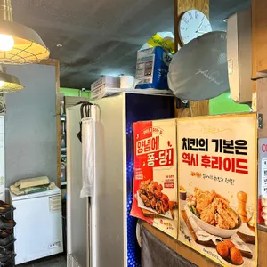 후라이드참잘하는집 리뷰 사진