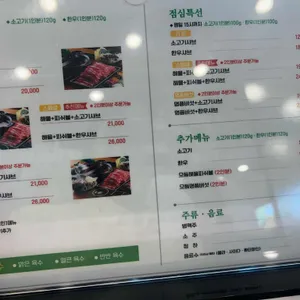 샤브마니아 리뷰 사진
