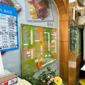 김밥파는사람들 리뷰 사진