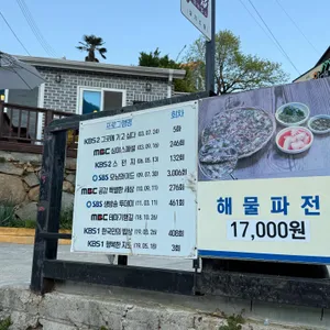 시골할매 막걸리 리뷰 사진