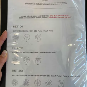 리볼리 리뷰 사진