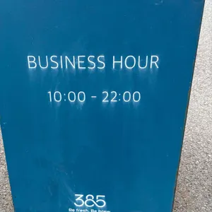 카페 385 리뷰 사진