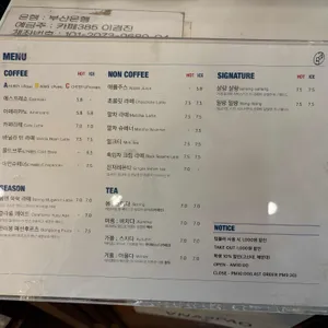 카페 385 리뷰 사진