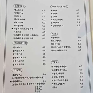 아빌리 리뷰 사진