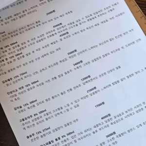 서촌 곳간 리뷰 사진