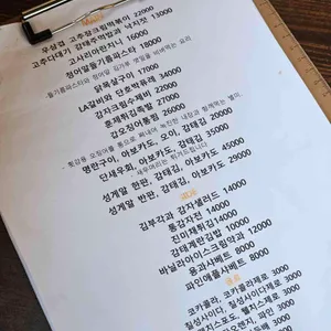 서촌 곳간 리뷰 사진
