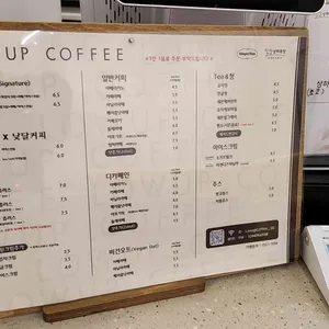 로우업커피 리뷰 사진