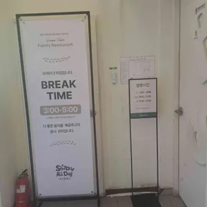 샤브올데이 리뷰 사진