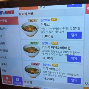 판코 리뷰 사진