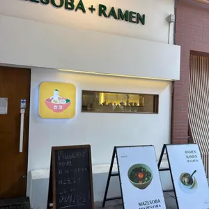 판코 리뷰 사진