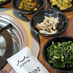 재두식당 사진