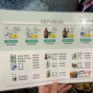 신촌부추곱창 리뷰 사진