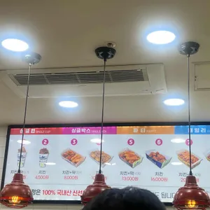 반월당닭강정 리뷰 사진