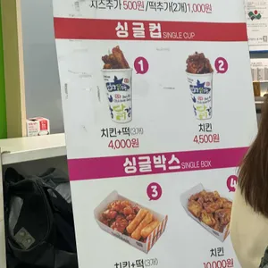 반월당닭강정 리뷰 사진
