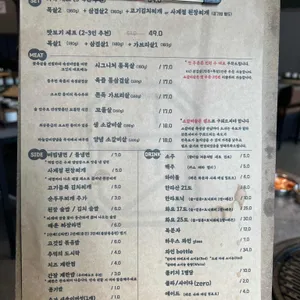 고깃 리뷰 사진