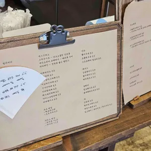 카페 새시로 리뷰 사진