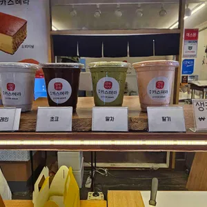 신정시장 옛날카스테라 사진