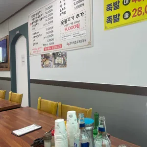 고기박사냉면초계국수 리뷰 사진
