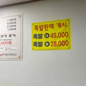 고기박사냉면초계국수 리뷰 사진