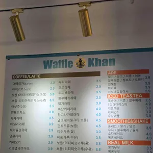 와플칸 리뷰 사진