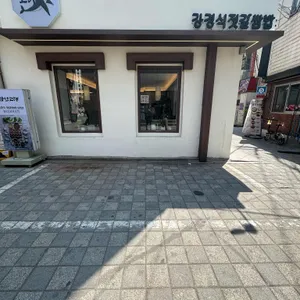 하얀고래 리뷰 사진