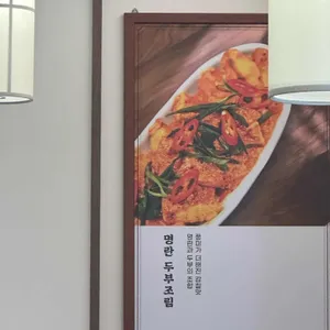 하얀고래 리뷰 사진