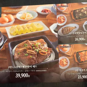 북창동순두부 리뷰 사진