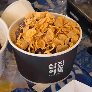 삼진포차 사진