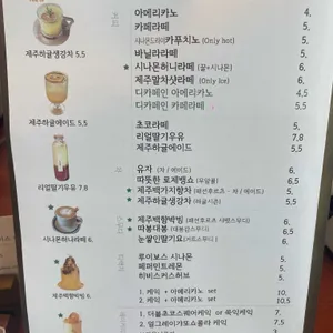 올드북촌 리뷰 사진