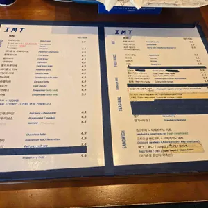 카페 아이엠티 리뷰 사진
