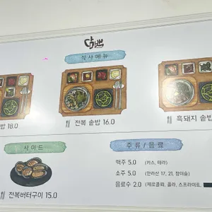담백 리뷰 사진