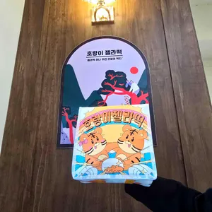 호랑이젤라떡 리뷰 사진