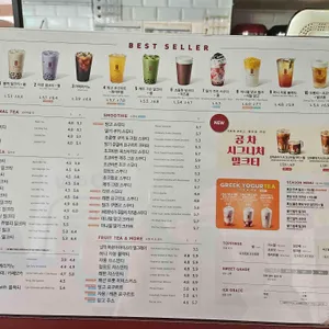 공차 리뷰 사진