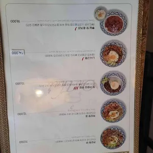 온타이키친 리뷰 사진