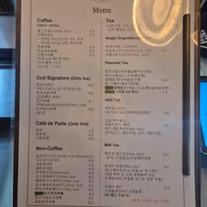 콜리브리 리뷰 사진