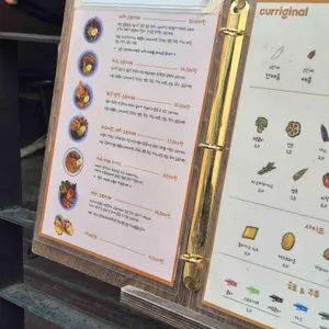 커리지널 리뷰 사진